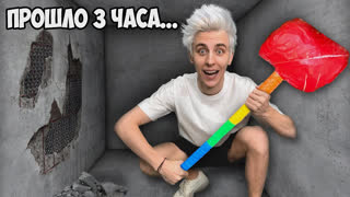 a4 - Кто Первый Выберется из Непробиваемого Ящика ! - Челлендж **5 часть**