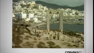 Не может быть! Сезон 1. Серия 18