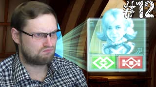 Leviathan The Last Day of the Decade ► ГНЕВ ► #12