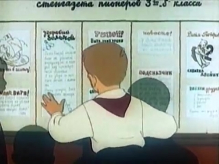 Волшебный магазин