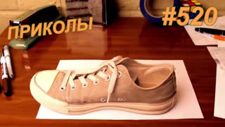 Приколы август 2019 №520