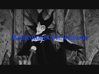 Вручение премии «Золотой орел» и другие новости кино за неделю