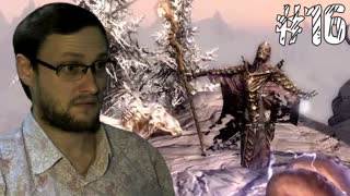 The Elder Scrolls V Skyrim ► ХРЕНЬ ИЗ ДРАКОНА ► #16