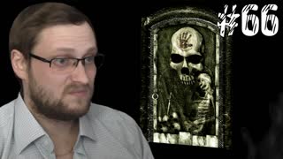 The Elder Scrolls V Skyrim ► НУ ОЧЕНЬ ИНТЕРЕСНЫЕ ЗАДАНИЯ ► #66