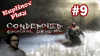 Condemned Criminal Origins Прохождение ► Паскуда! ► #9