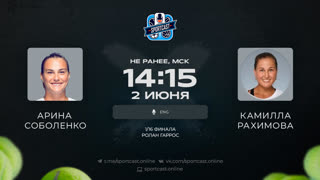 Арина Соболенко - Камилла Рахимова